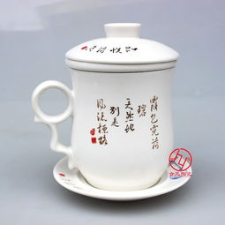 定做旅游礼品陶瓷茶杯厂